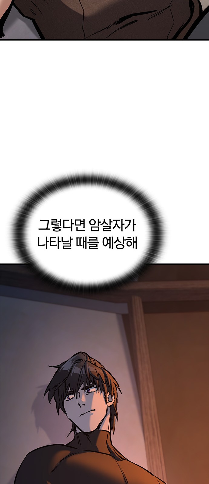83 페이지