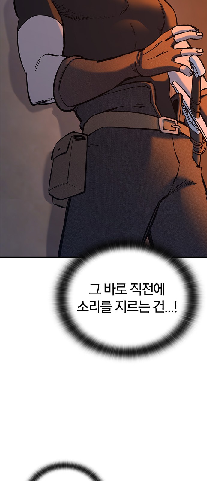 84 페이지