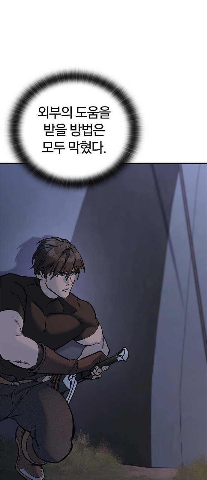 91 페이지