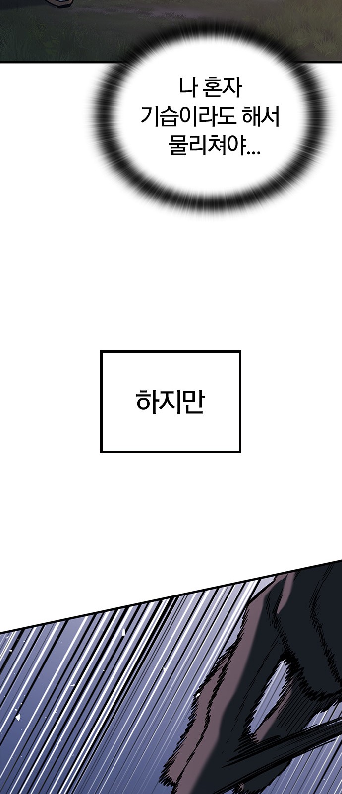 92 페이지