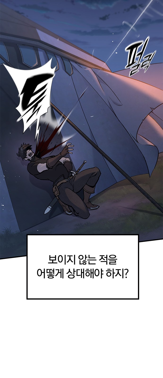 94 페이지