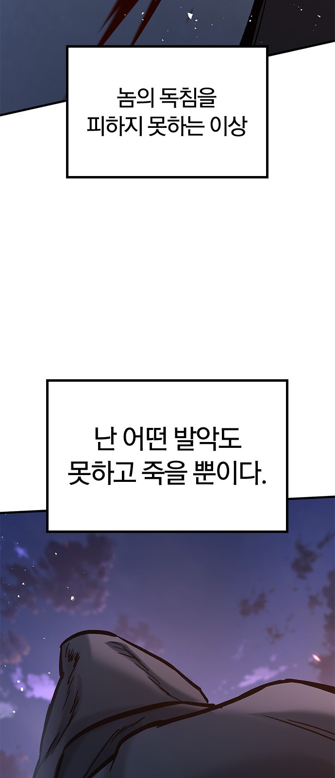 98 페이지