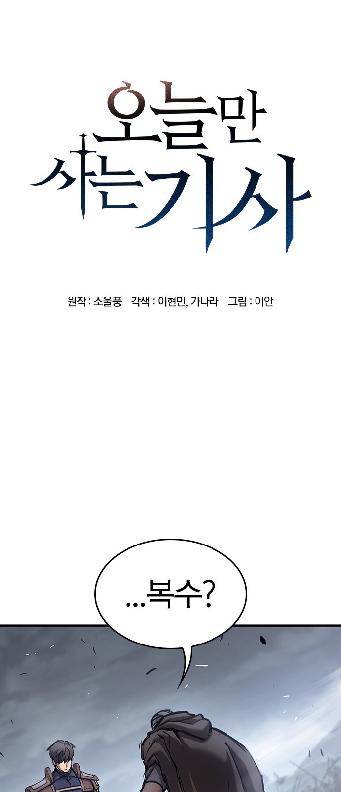 6 페이지