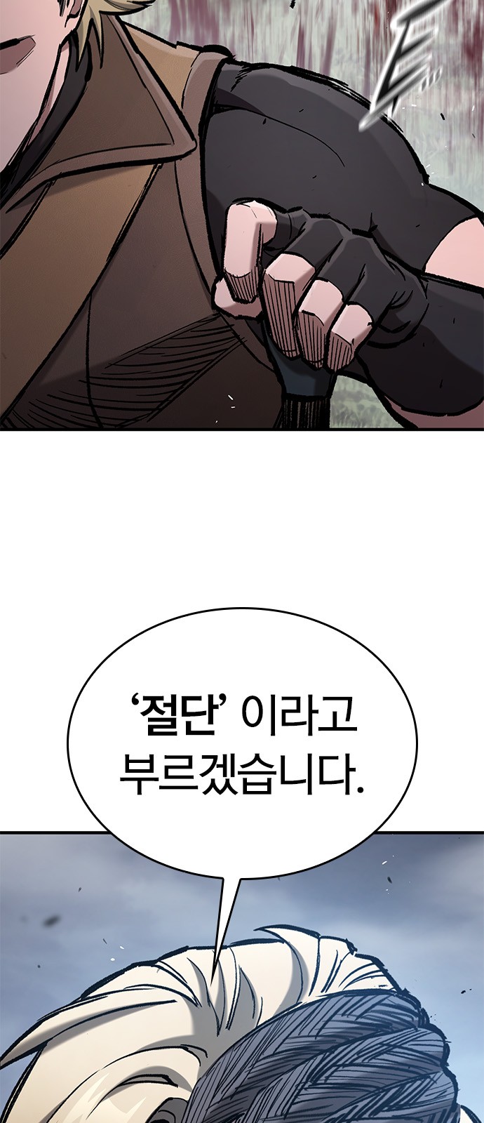 81 페이지