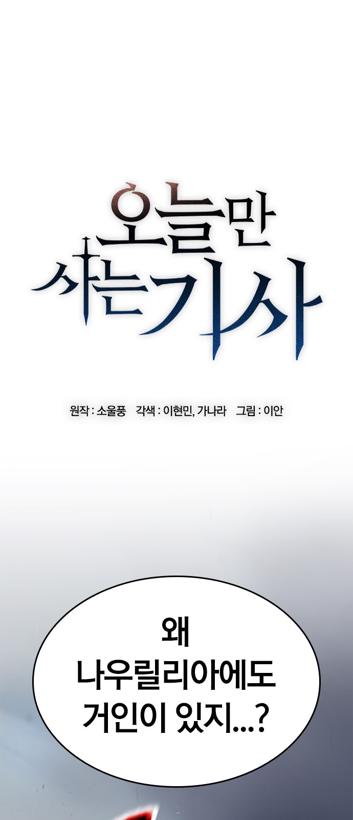 1 페이지