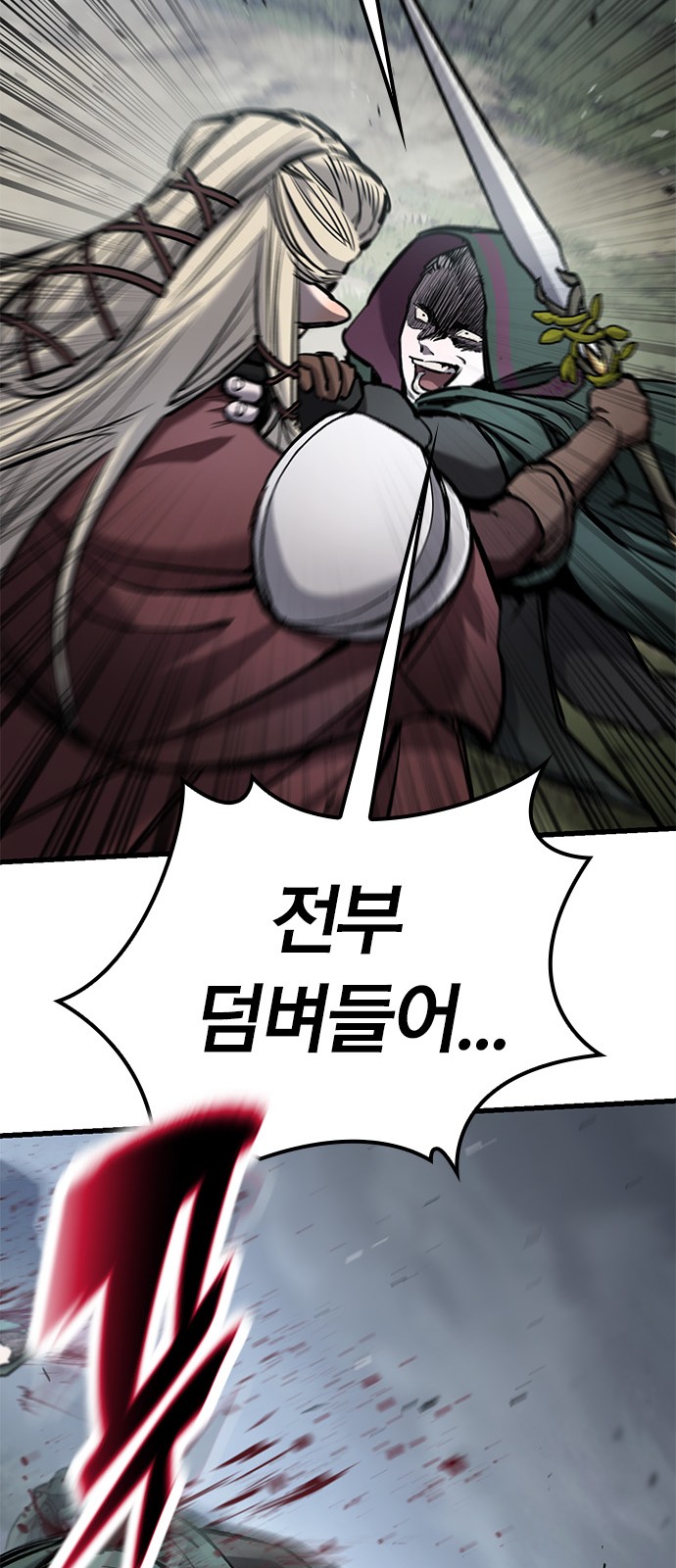 49 페이지