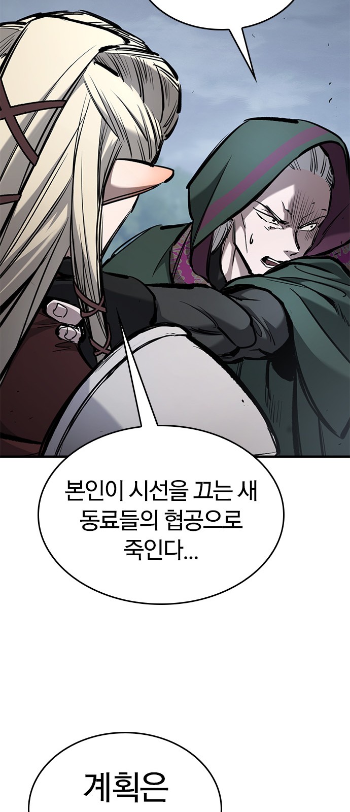 53 페이지