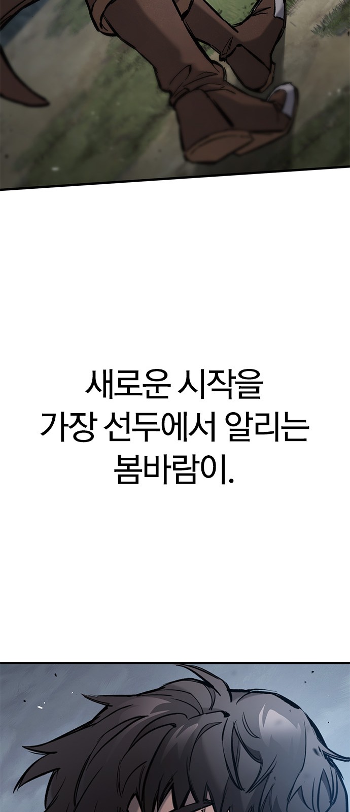 79 페이지