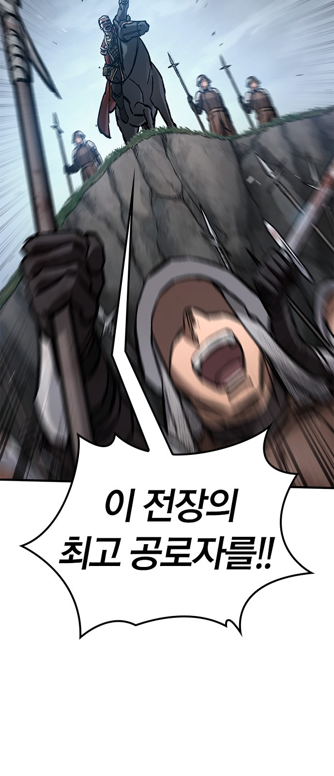 88 페이지