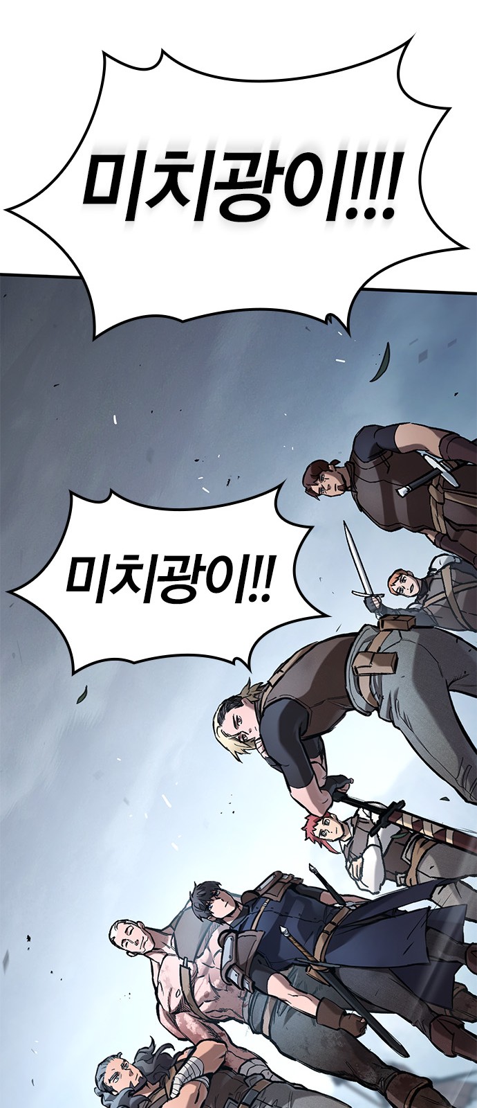 89 페이지