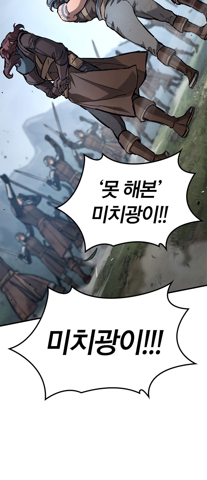 90 페이지