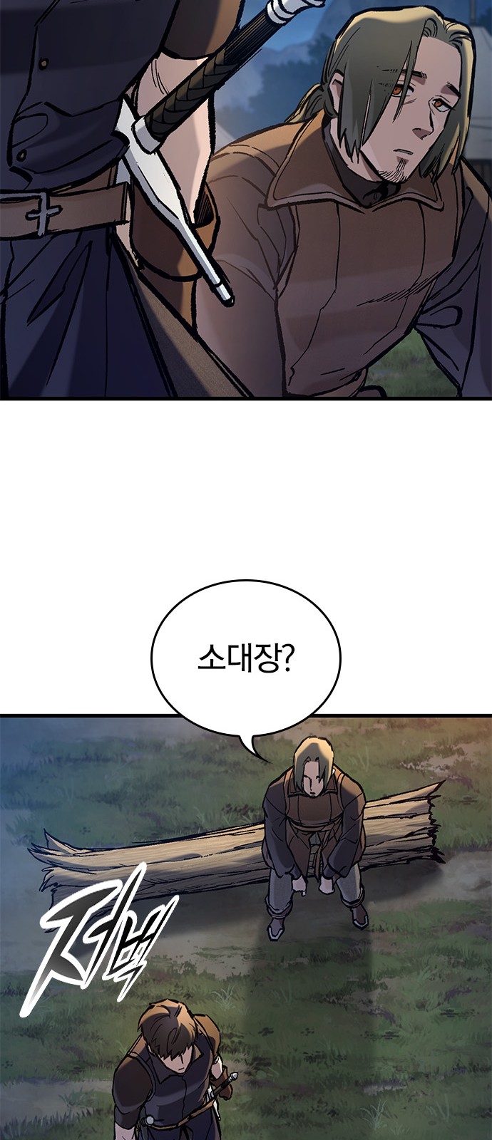 49 페이지