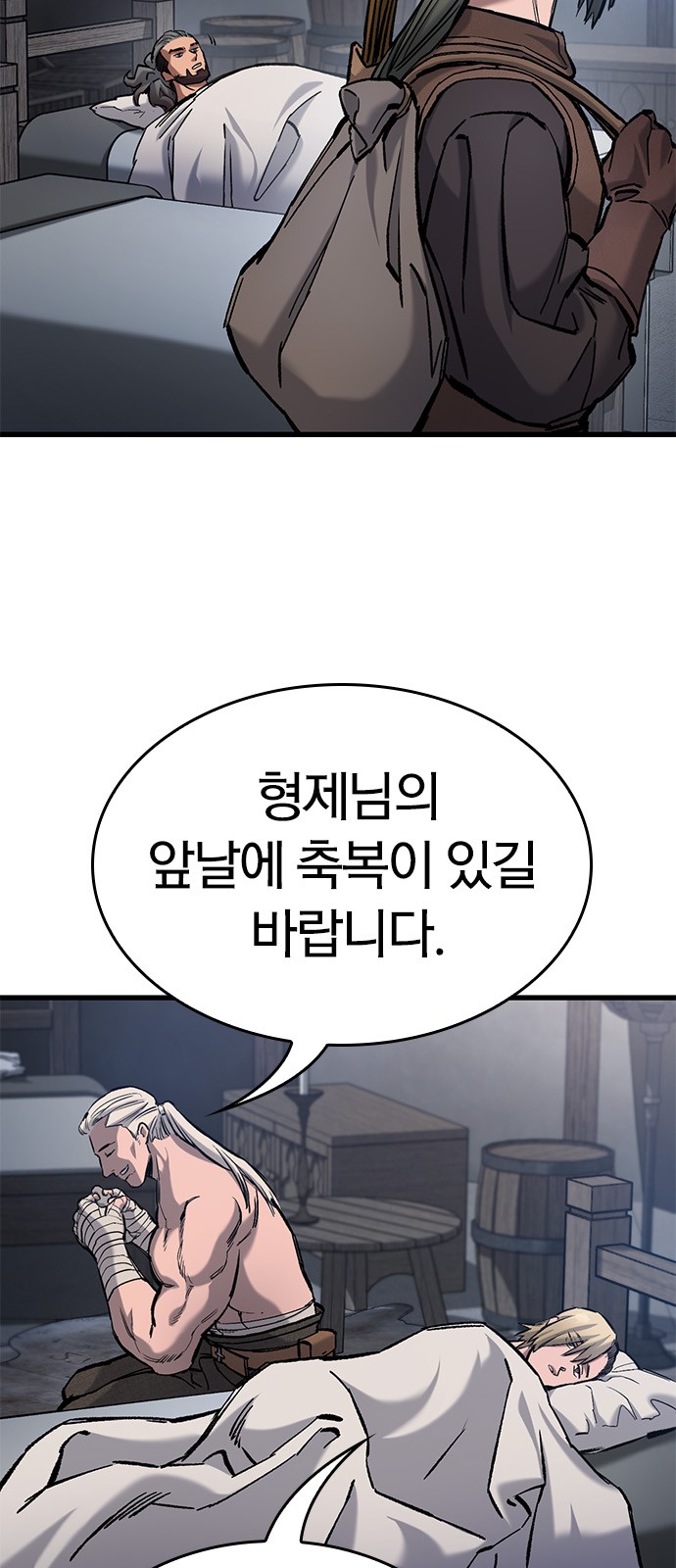 58 페이지