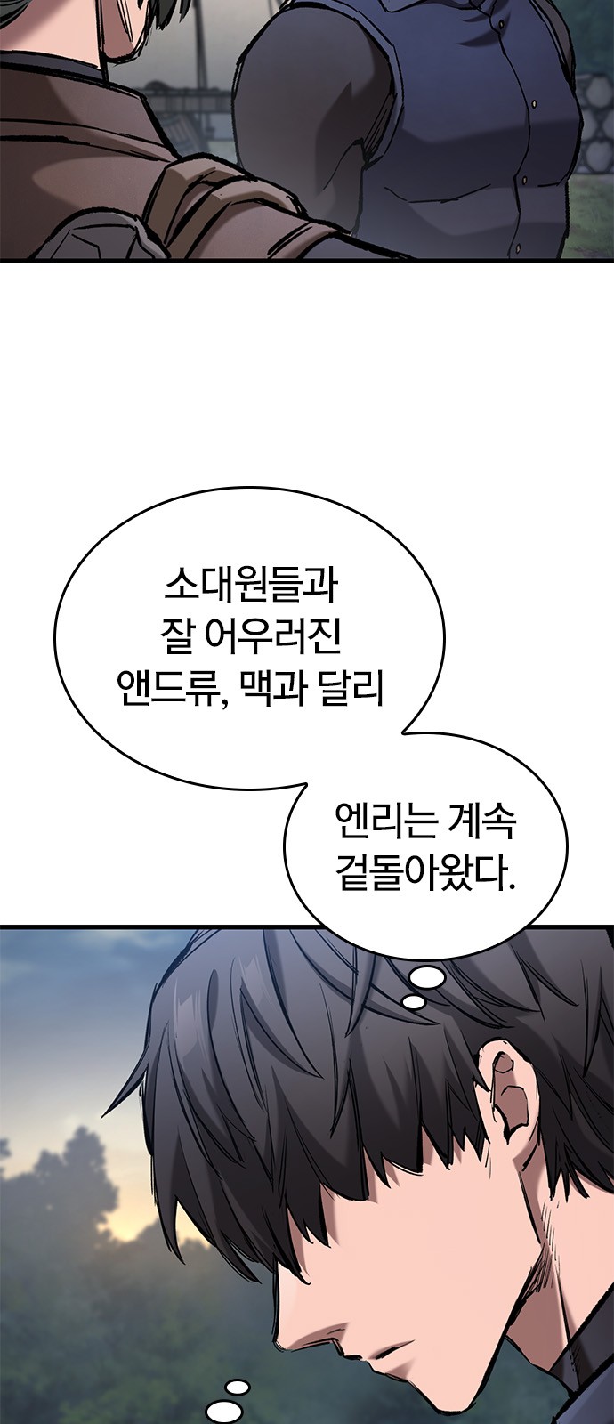 63 페이지