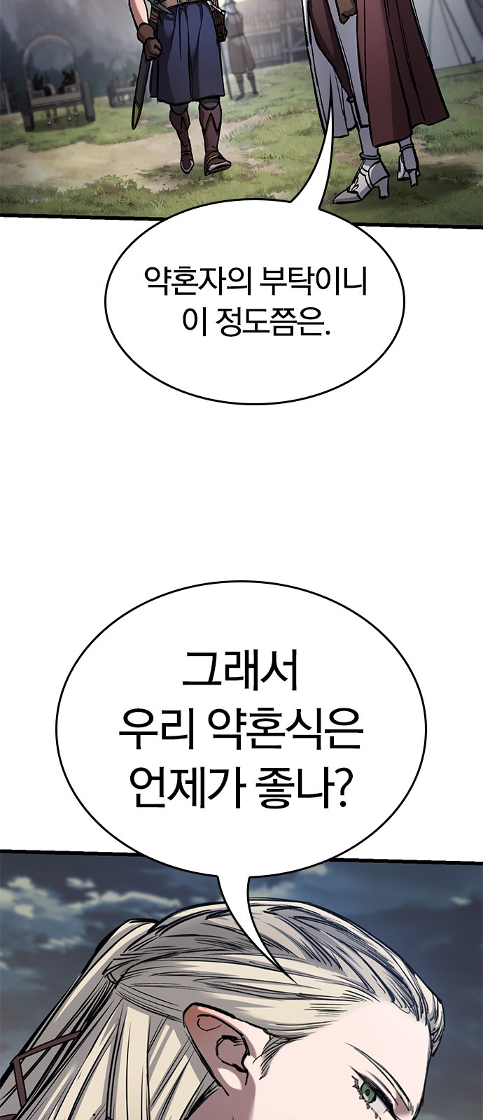 70 페이지