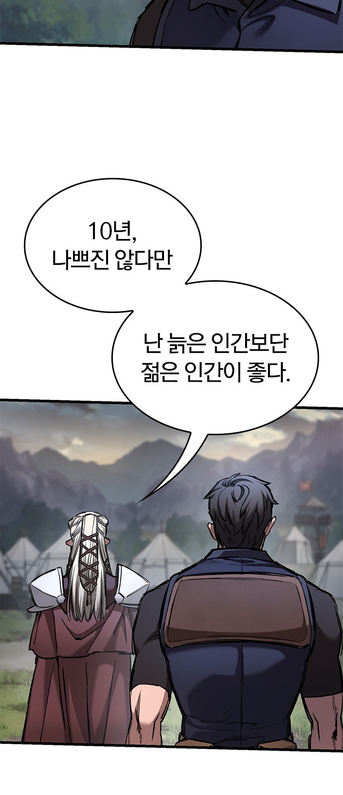 72 페이지
