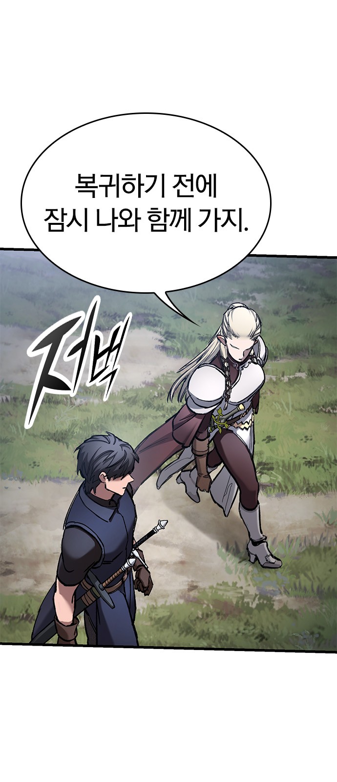 78 페이지