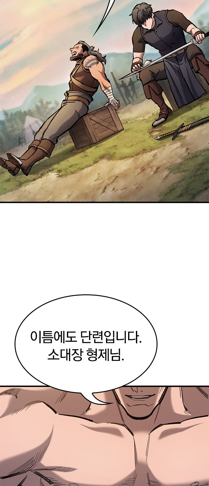 42 페이지