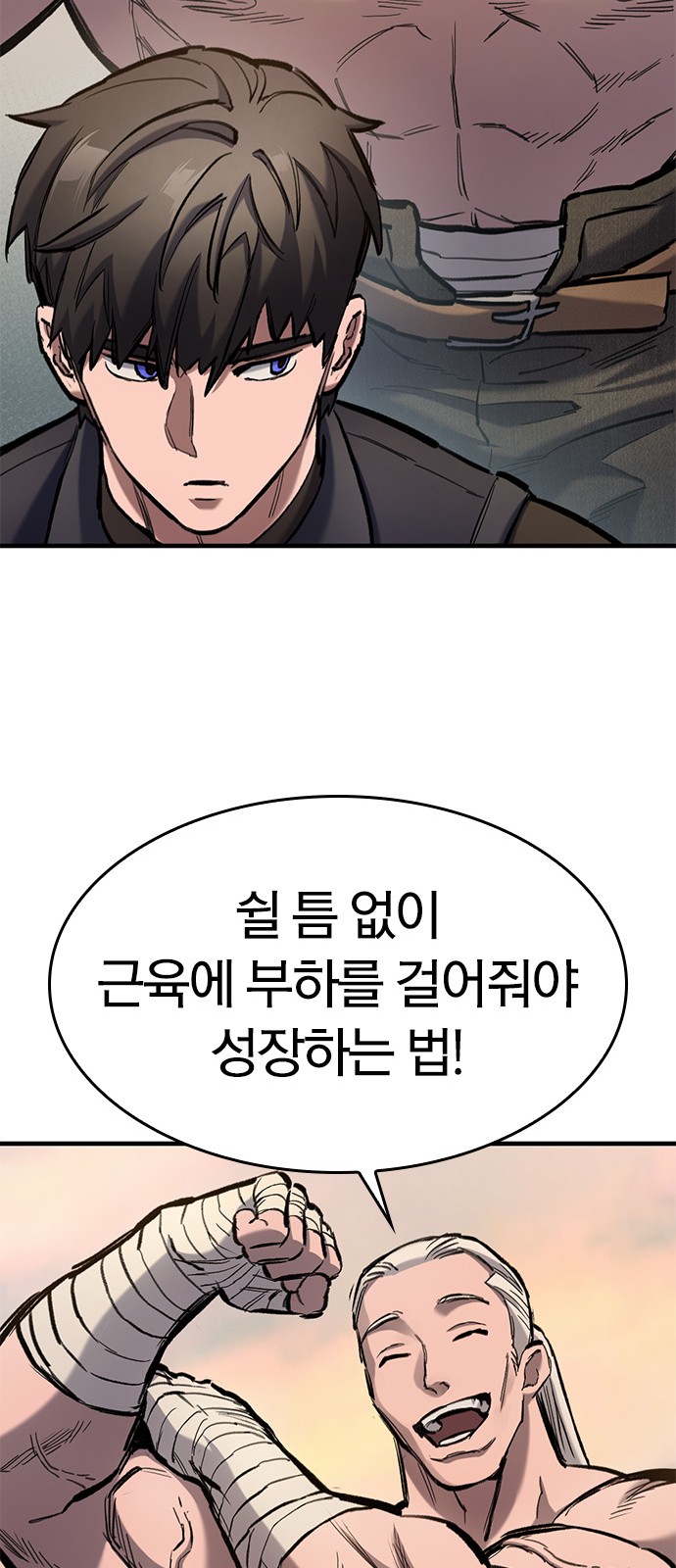 43 페이지