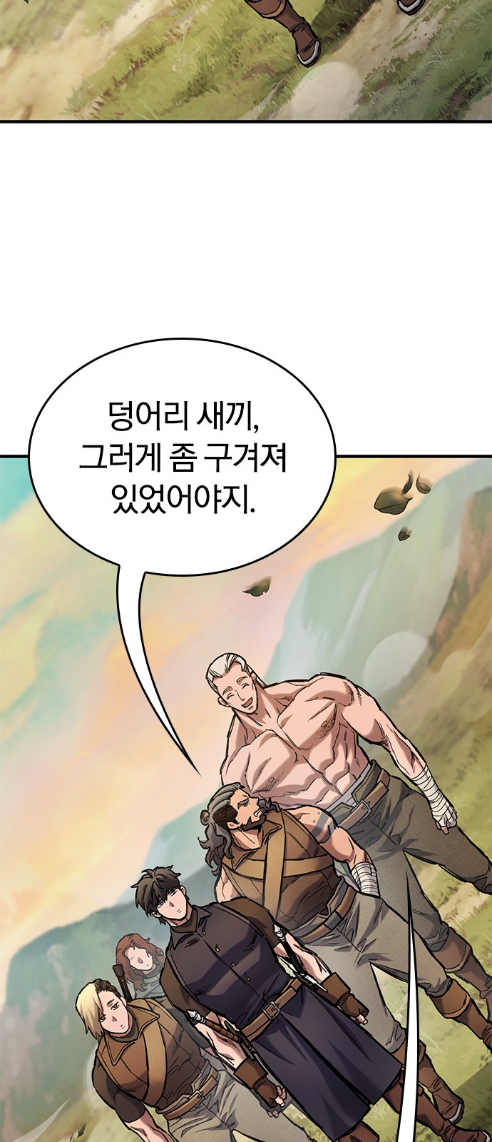 56 페이지