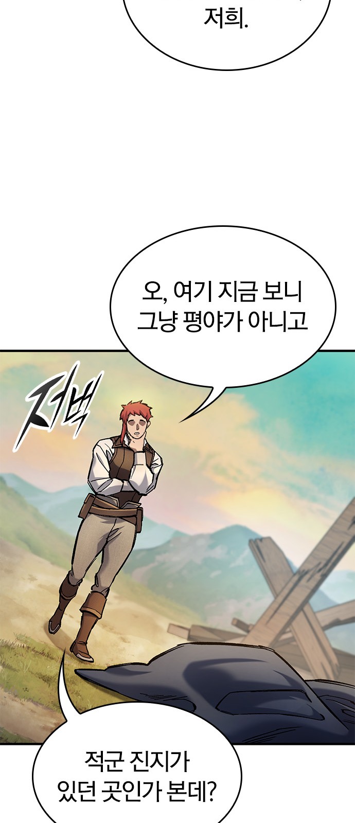 61 페이지