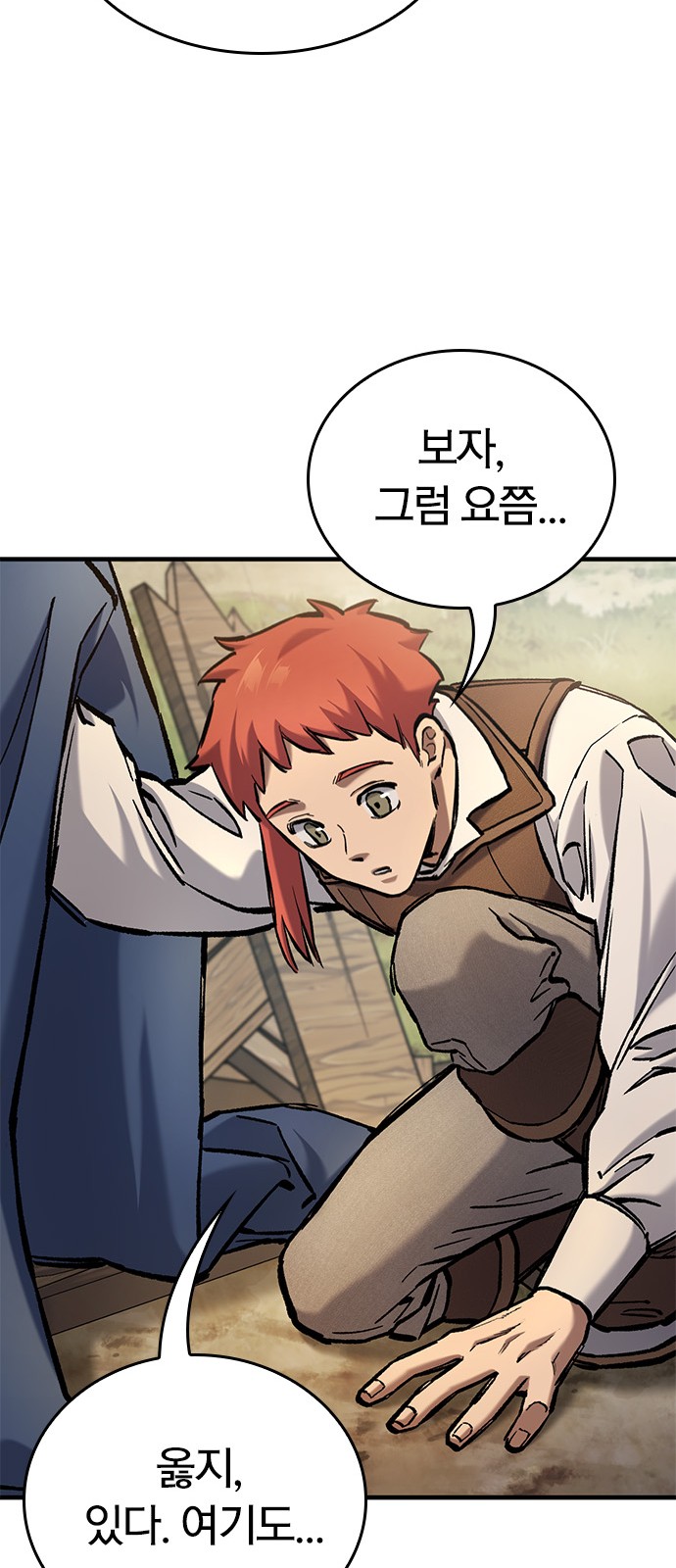 62 페이지