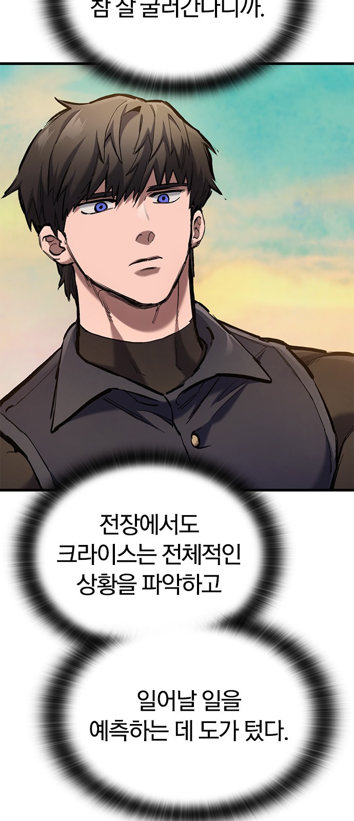 69 페이지