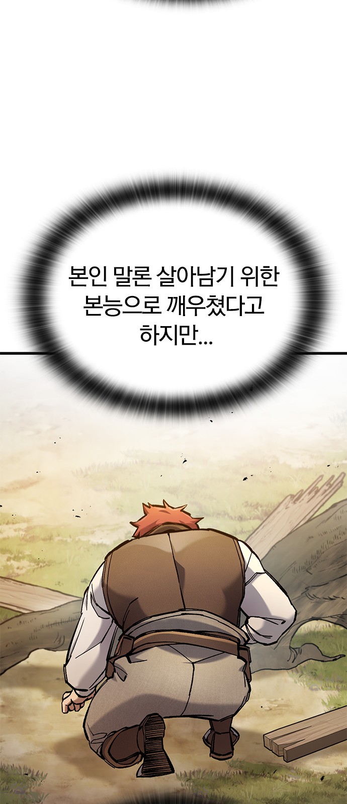 70 페이지