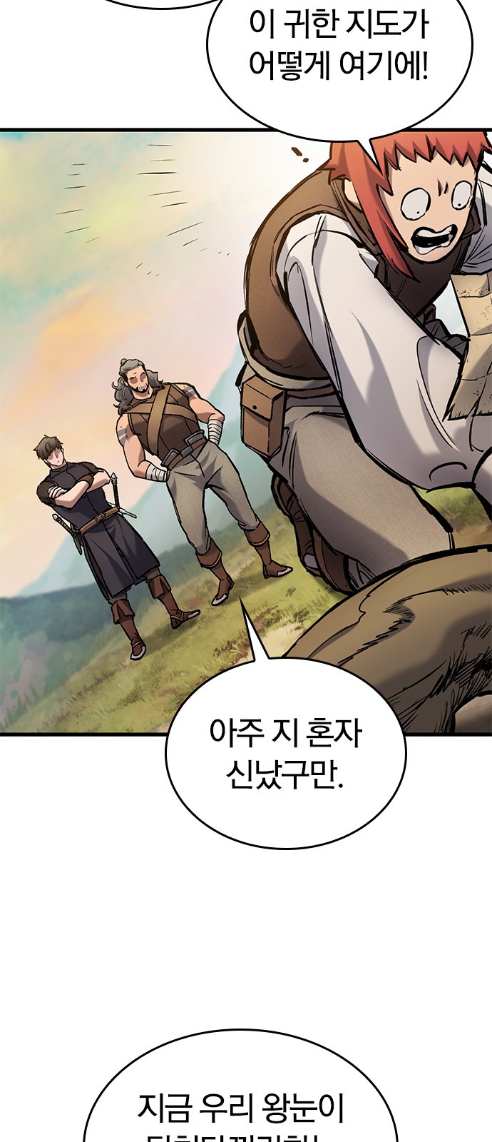 74 페이지