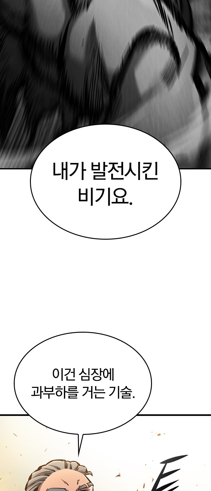 80 페이지