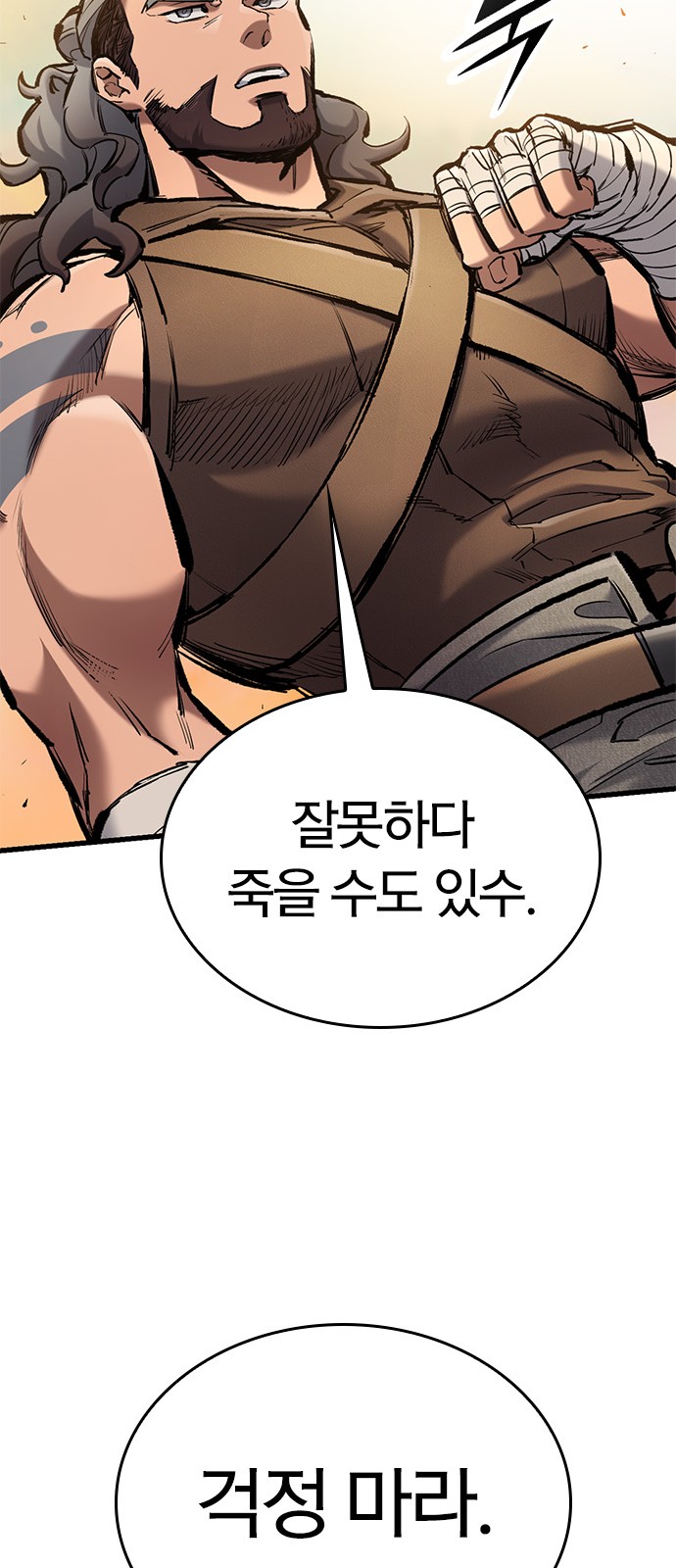 81 페이지