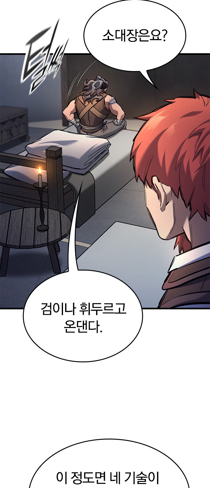 30 페이지