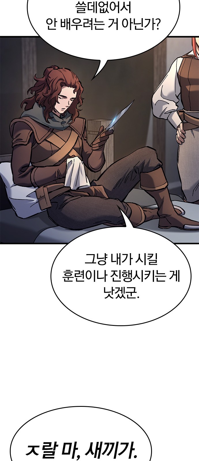 31 페이지