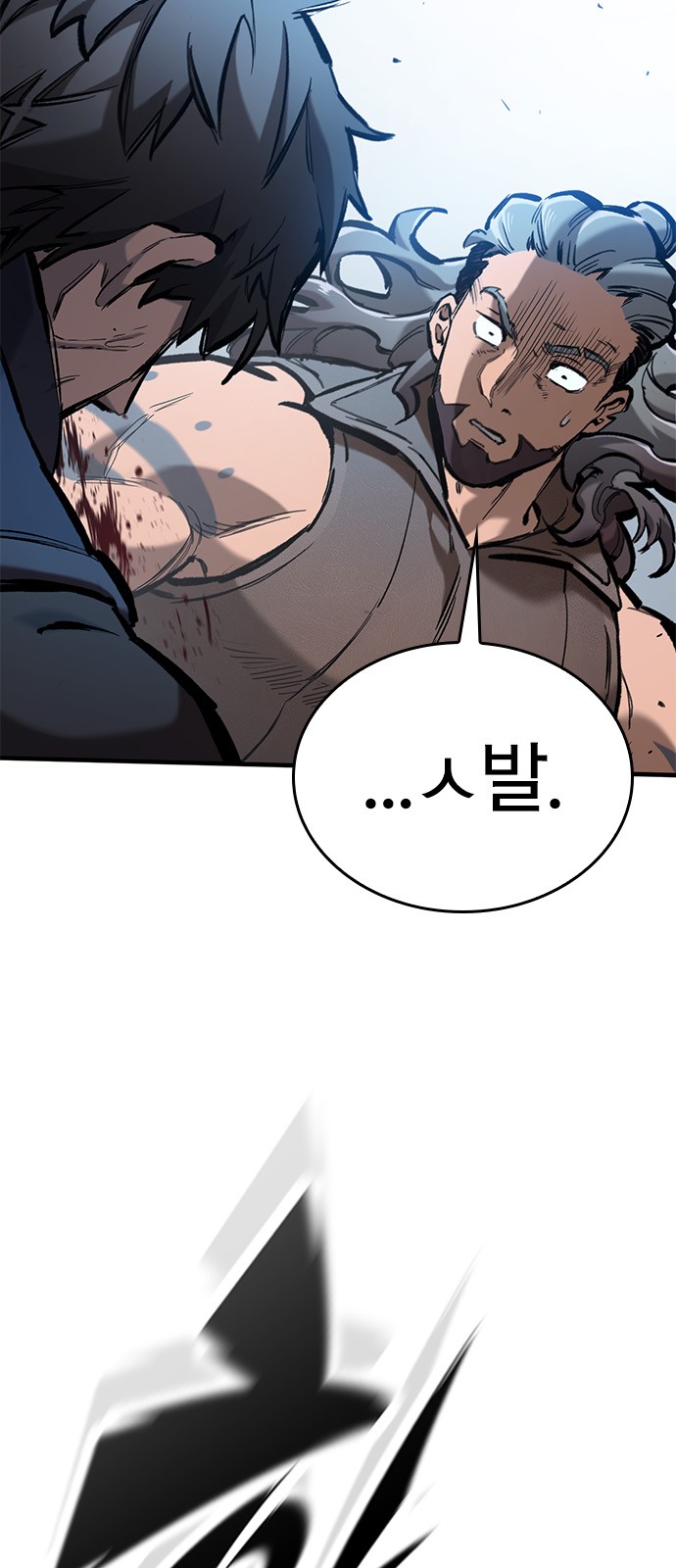73 페이지