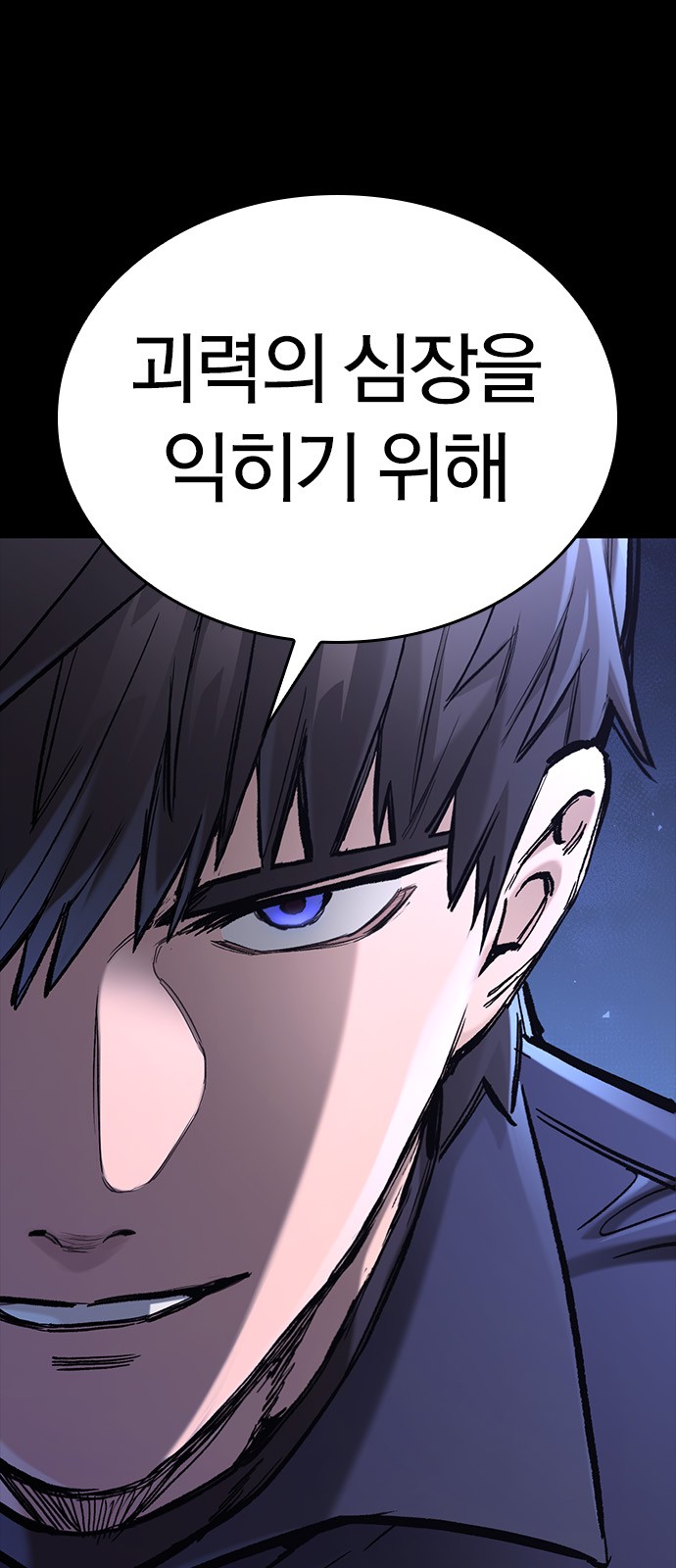 85 페이지