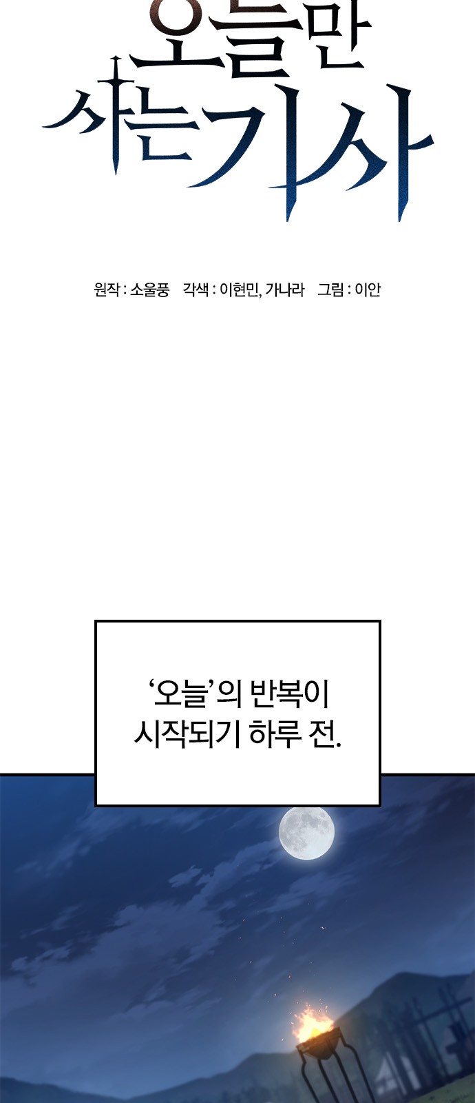 3 페이지