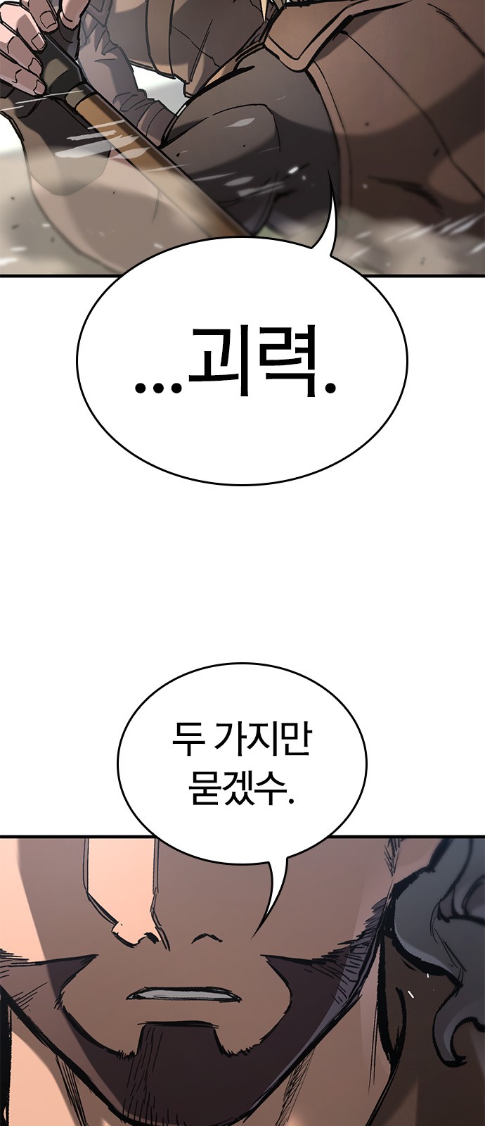91 페이지