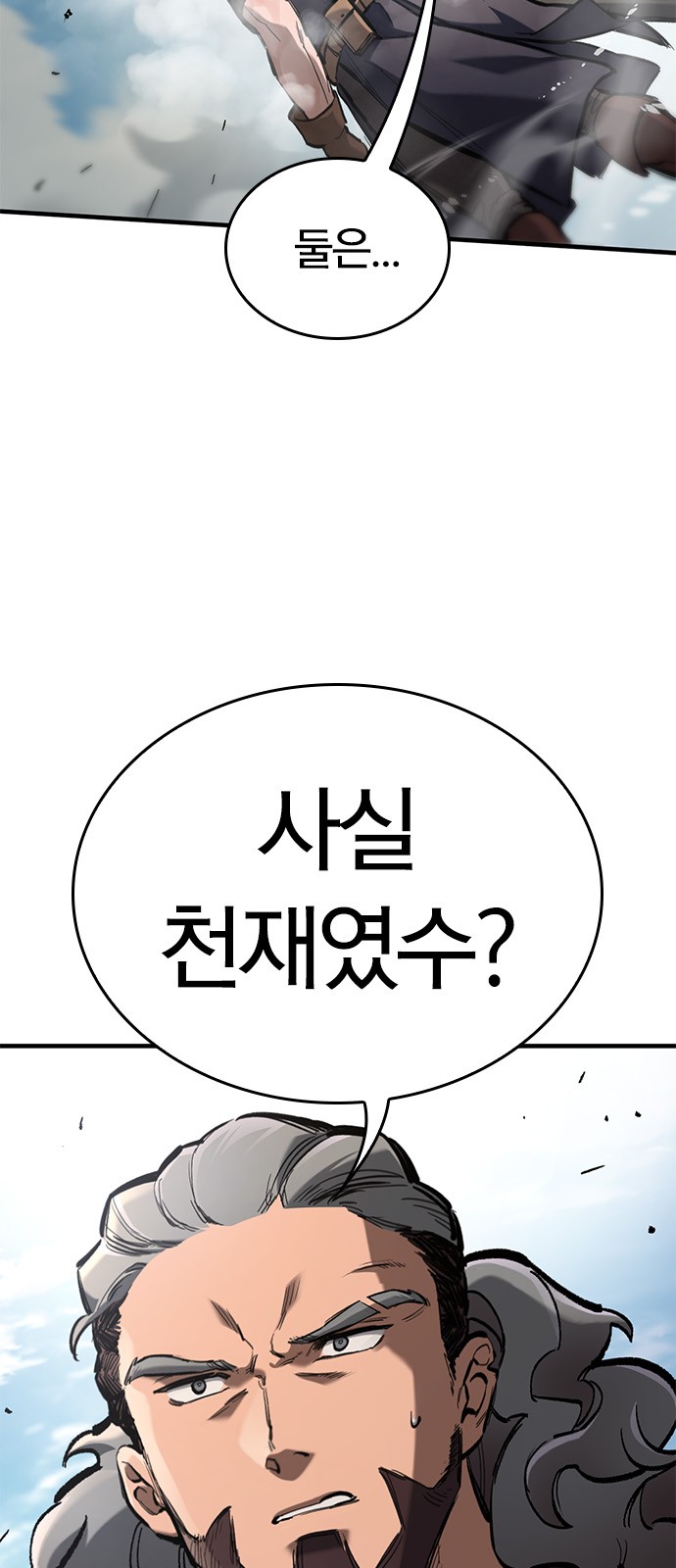 93 페이지