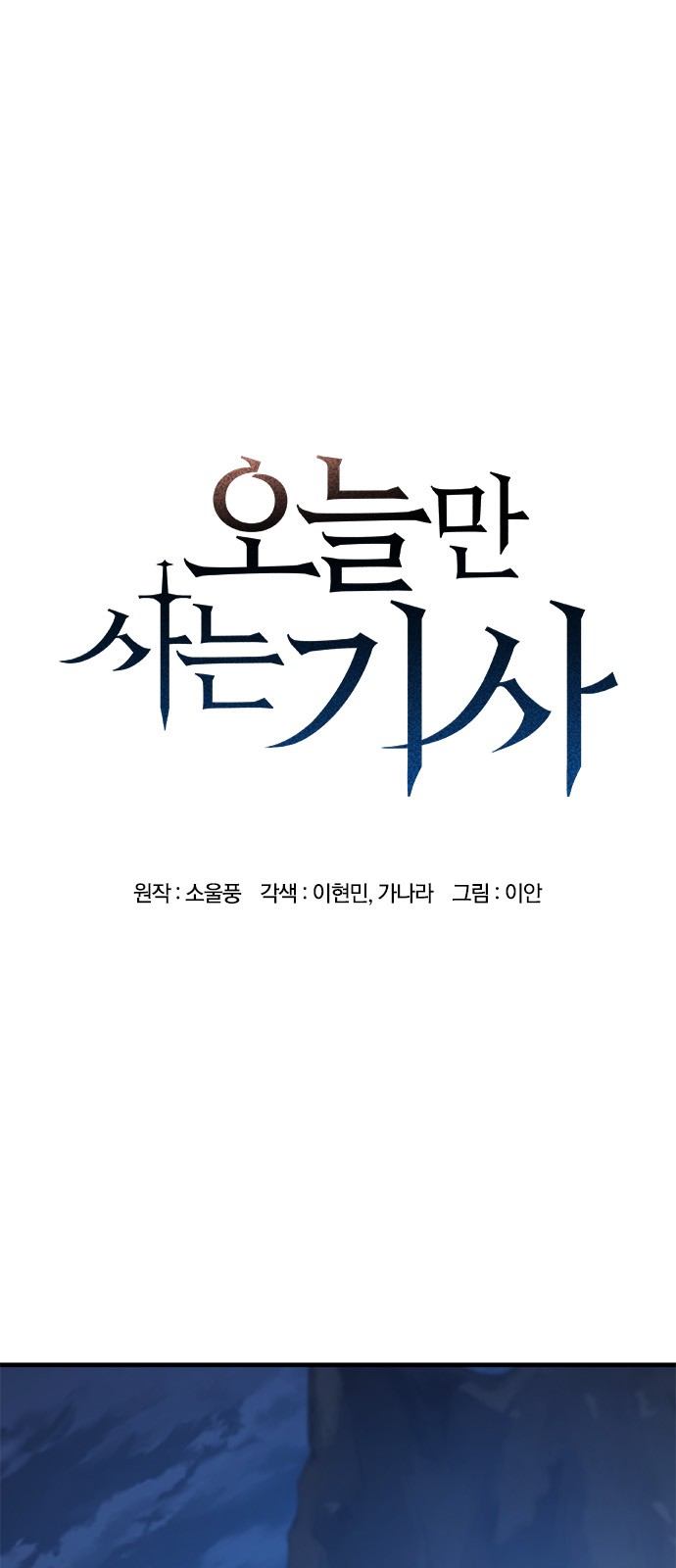 1 페이지