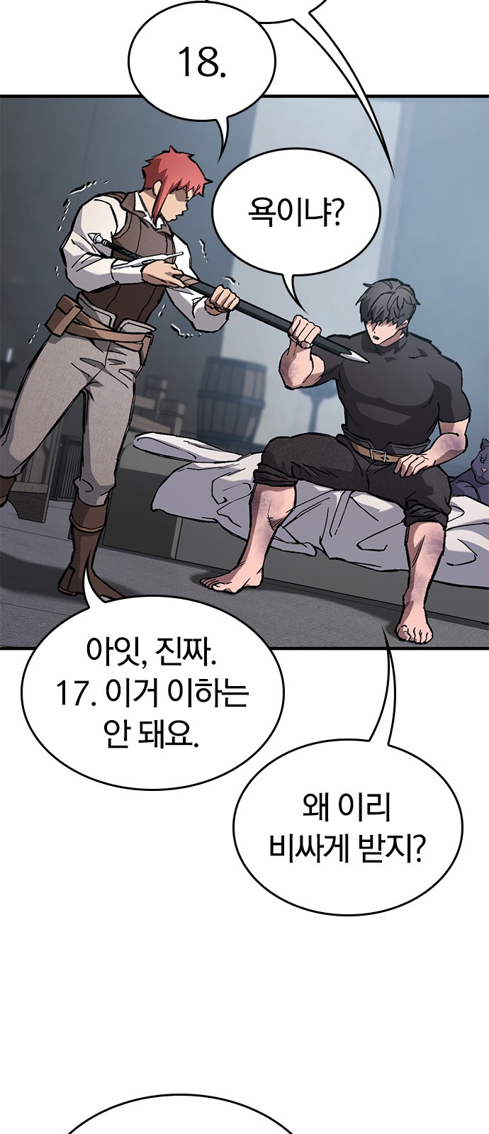 33 페이지
