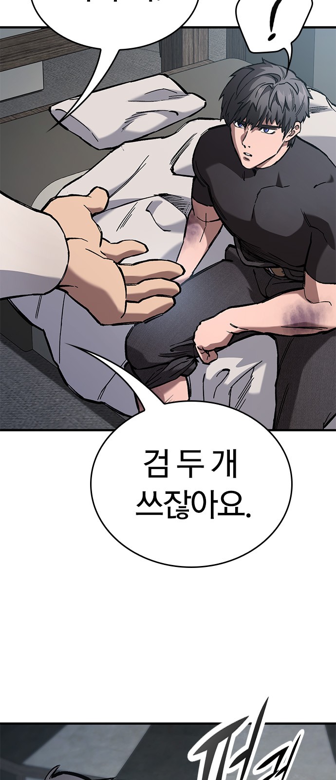 35 페이지