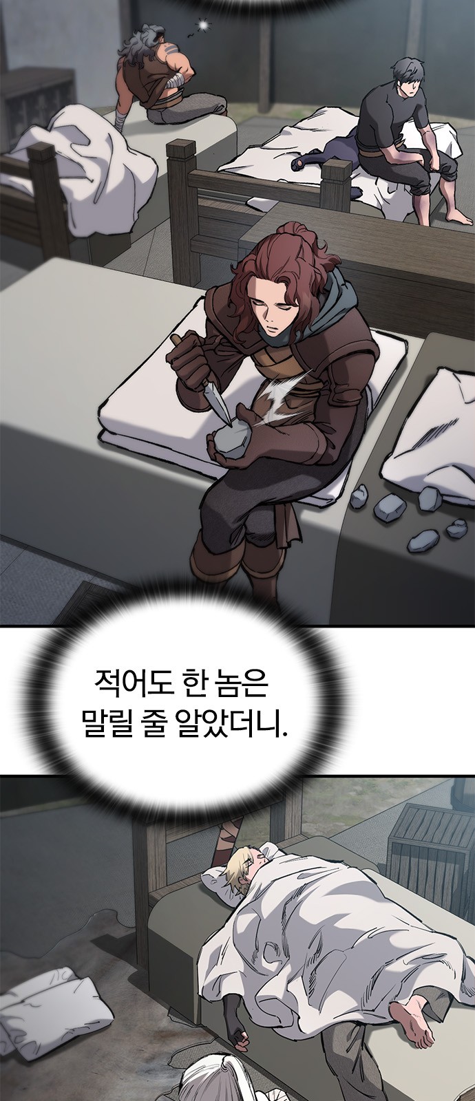 37 페이지