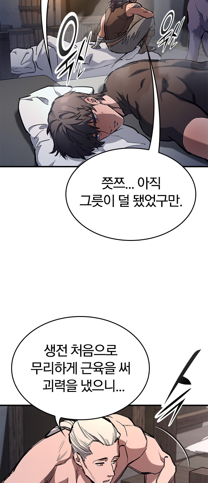 4 페이지