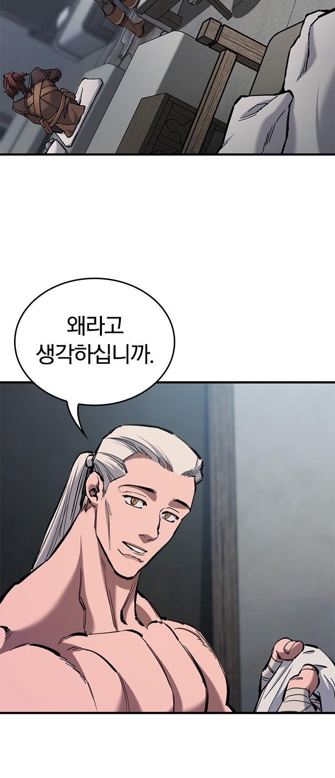 43 페이지