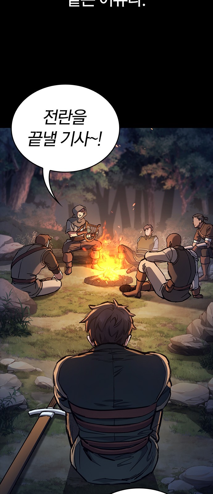 49 페이지