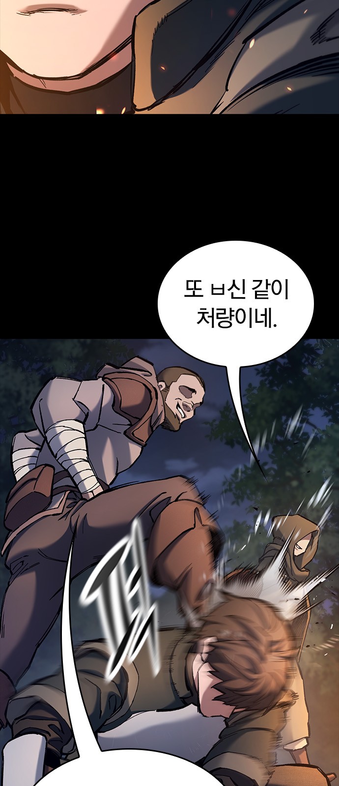 51 페이지
