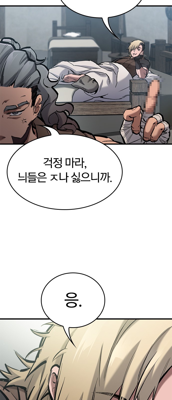 62 페이지