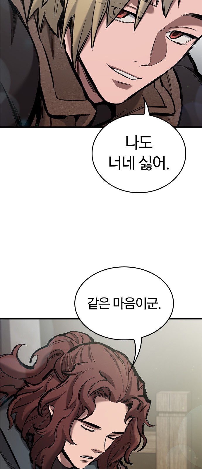 63 페이지