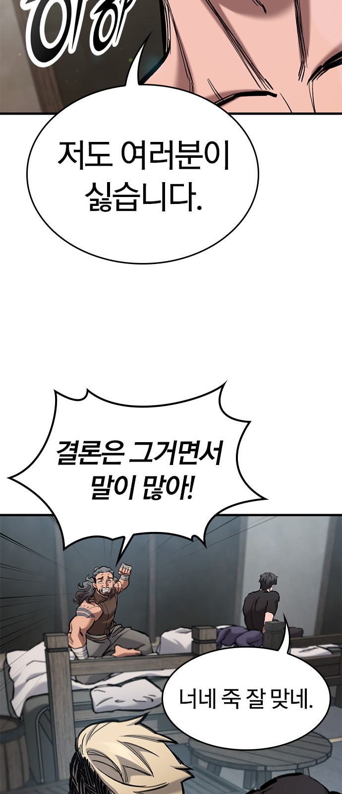 65 페이지
