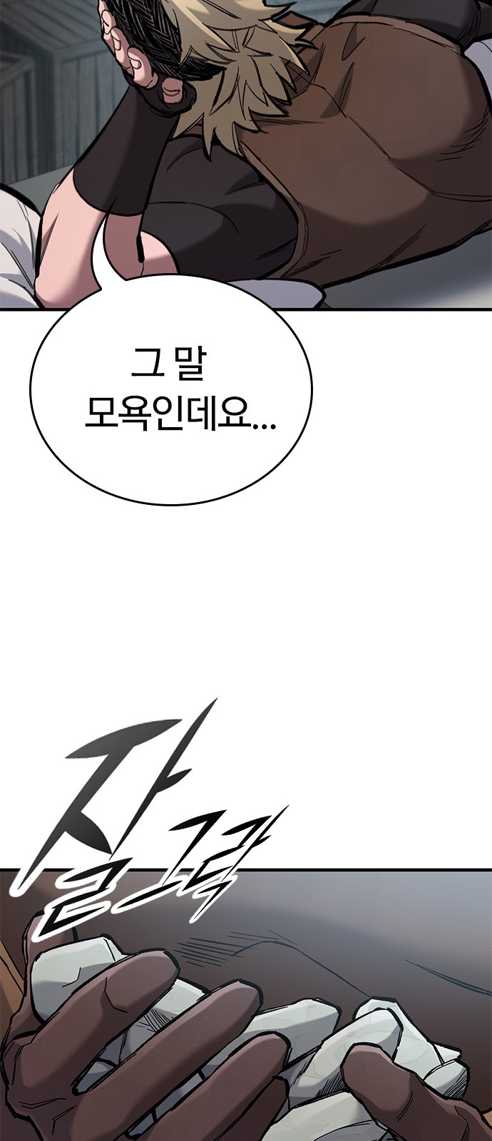 66 페이지